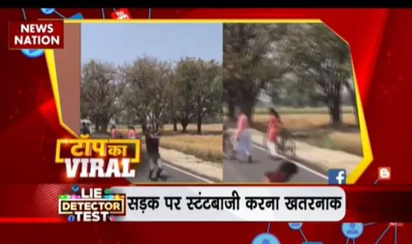 TOP KA VIRAL : सोशल मीडिय पर TOP KA VIRAL