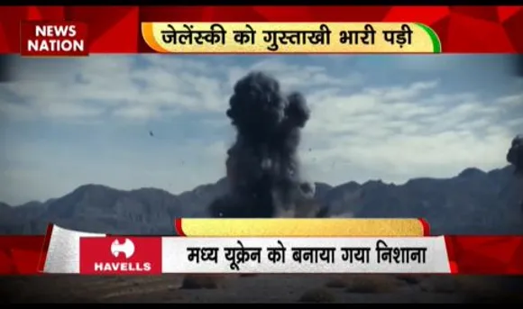 RASHTRAMEV JAYATE : यूक्रेन के अटैक का पुतिन ने दिया मिसाइल जवाब