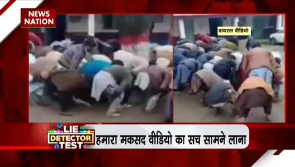 LIE DETECTOR TEST : मुर्गा चोर पाकिस्तानियों की मुर्गा परेड का सच