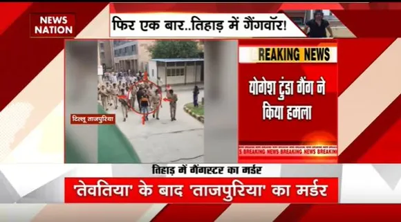 Delhi Breaking : योगेश टुंडा गैंग पर टिल्लू ताजपूरिया की हत्या का आरोप