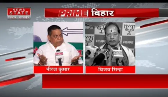 BIHAR NEWS : धीरेंद्र शास्त्री को लेकर बीजेपी का JDU-RJD पर किया हमला