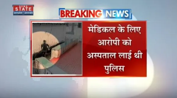 Uttarakhand News : बागेश्वर में पुलिस कस्टडी से फरार हुआ आरोपी