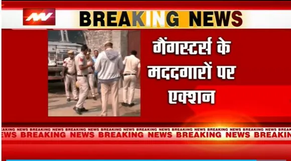 Delhi Breaking : गैंगस्टर्स के खिलाफ Delhi पुलिस का बड़ा एक्शन