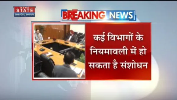 Uttarakhand News : देहारदून में आज धामी कैबिनेट की बैठक