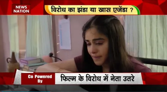 Rashtramev Jayate : JNU में फिल्म The Kerala Story की गूंज