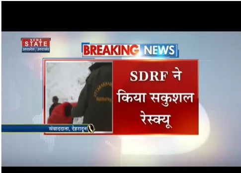 केदारनाथ में ग्लेशियर टूटने से फंसे यात्री, SDRF  ने किया सकुशल रेस्क्यू