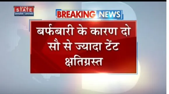 Uttarakhand News : केदारनाथ में बर्फबारी के कारण तापमान माइनस में पहुंचा