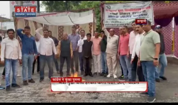 Uttarakhand News : हल्द्वानी में कैबिनेट मंत्री प्रेमचंद के विरोध में कांग्रेस कार्यकर्ताओं ने किया प्रदर्शन