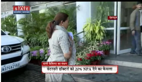 Uttarakhand News : देहरादून में धामी कैबिनेट की हुई बैठक, महत्वपूर्ण प्रस्ताव पर लिया गया निर्णय