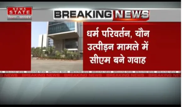 JHARKHAND NEWS : सीएम हेमंत को CBI की विशेष अदालत ने भेजा समन