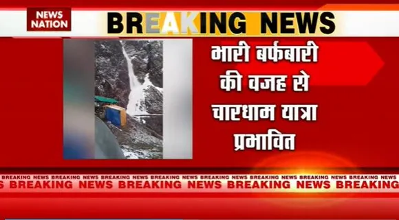 Uttarakhand Breaking : केदारनाथ पैदल मार्ग पर फिर टूटा ग्लेशियर