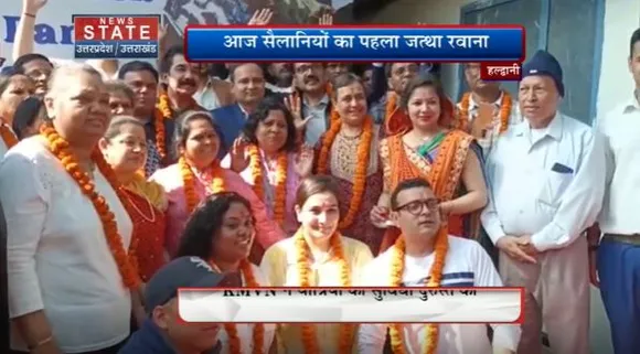 Uttarakhand News : आदि कैलाश यात्रा की शुरुआत