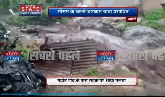 Uttarakhand News : Chamoli में मौसम के चलते चारधाम यात्रा प्रभावित