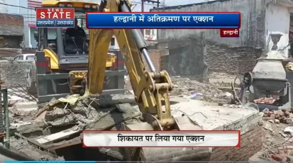 Uttarakhand News : Haldwani में विकास प्राधिकरण की टीम का एक्शन