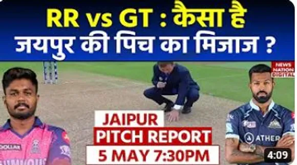 IPL 2023 : दो चैंपियंस RR vs GT टीम की कैसी होगी प्लेंइग इलेवन?