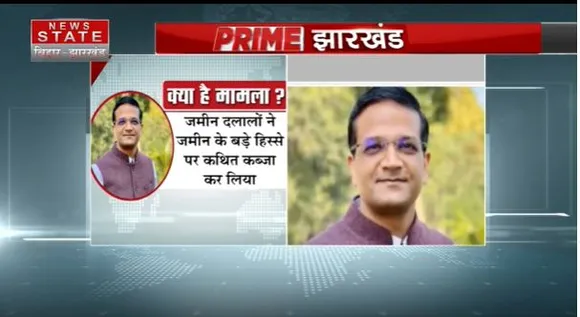 JHARKHAND NEWS : PMLA कोर्ट में पेशी के बाद IAS छवि रंजन को भेजा गया जेल