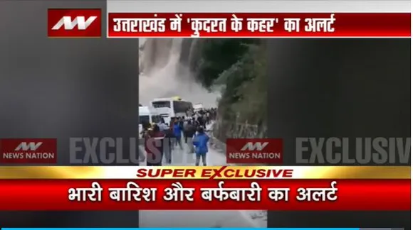Uttarakhand Breaking : Uttarakhand के Chamoli में हुआ लैंडस्लाइड
