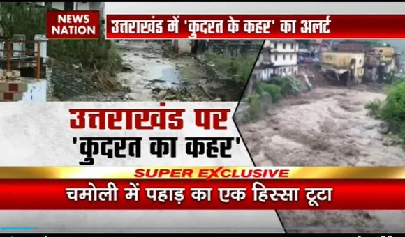 Uttarakhand News : Chamoli में टूटा आफत का पहाड़