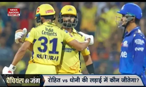 IPL 2023 : 6 मई को मुंबई बनाम चेन्नई मैच