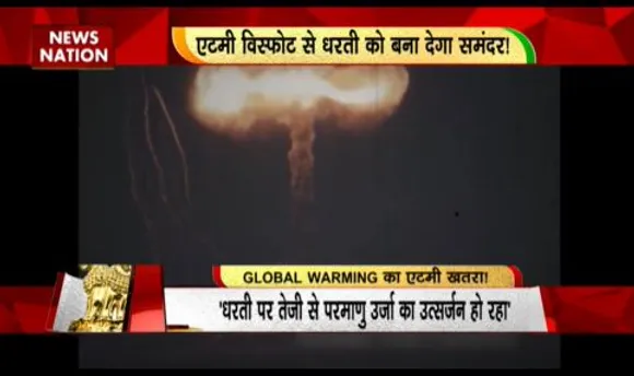 RASHTRAMEV JAYATE : ग्लोबल वॉर्मिंग की डराने वाली रिपोर्ट