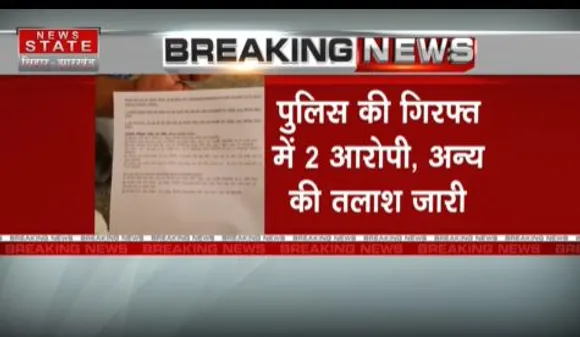JHARKHAND NEWS : धनबाद में गैंगस्टर फहीम खान के बेटे पर जानलेवा हमला