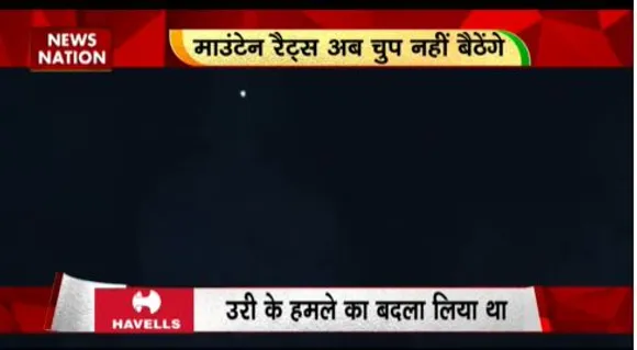 RASHTRAMEV JAYATE : राजौरी में हुए आतंकी हमले का जवाब देगी 9 पैरा बटालियन