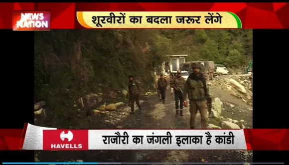 Rashtramev Jayate : Rajouri के कांडी में छुपे आतंकियों को ढूंढने का ऑपरेशन जारी