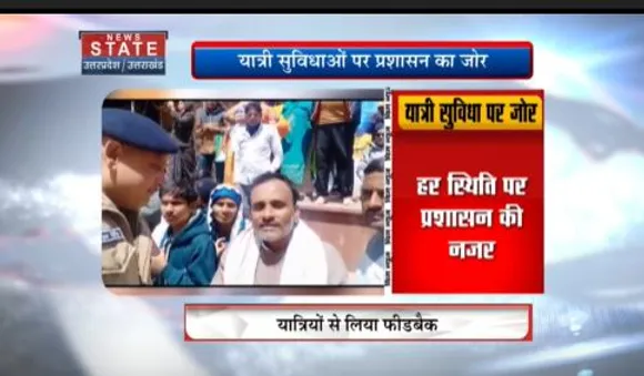 Uttarakhand News : चार धाम यात्रा को लेकर प्रशासन अलर्ट
