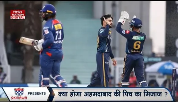 IPL 2023 : रविवार को गुजरात और लखनऊ के बीच मुकाबले में क्या होगी प्लेइंग इलेवन