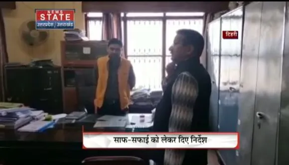 Uttarakhand News : टिहरी के विधायक ने PWD ऑफिस का किया निरीक्षण