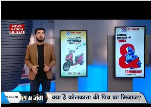 IPL 2023 : KKR vs PBSK मैच की पिच रिपोर्ट, किस टीम को होगा फायदा