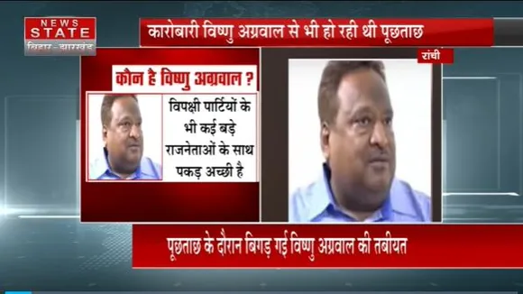 Jharkhand Breaking : Ranchi में निलंबित IAS छवि रंजन से पूछताछ जारी