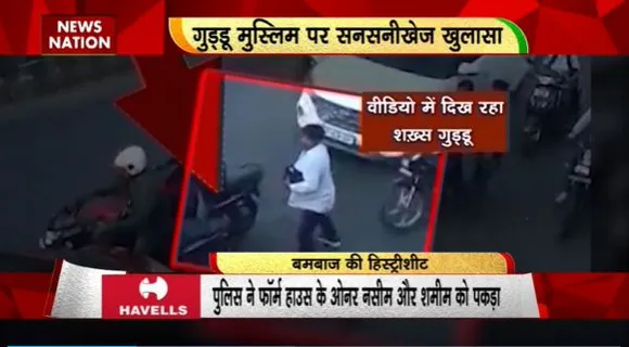 Rashtramev Jayate : 70 दिनों में 9 ठिकाने बदल चुका है गुड्डू मुस्लिम