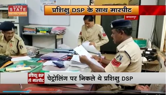 Chhattisgarh News : Jagdalpur में इंटर्न डॉक्टर्स ने प्रशिक्षु DSP को पीटा
