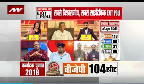 Karnataka Exit Poll 2023 : चुनाव प्रचार में कांग्रेस पर लोकल मुद्दों पर फोकस किया : एनके सिंह