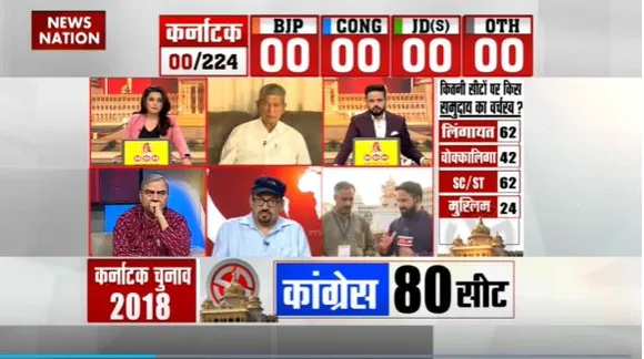 Karnataka Exit Poll 2023 : येदूरप्पा को हटाना लिंगायत समुदाय को पसंद नहीं आया : यासिर मुश्ताक