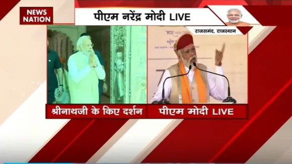 Rajasthan News : मिशन Rajasthan पर PM नरेंद्र मोदी