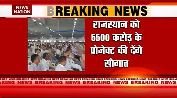 Rajasthan Breaking : PM नरेंद्र मोदी का Rajasthan दौरा