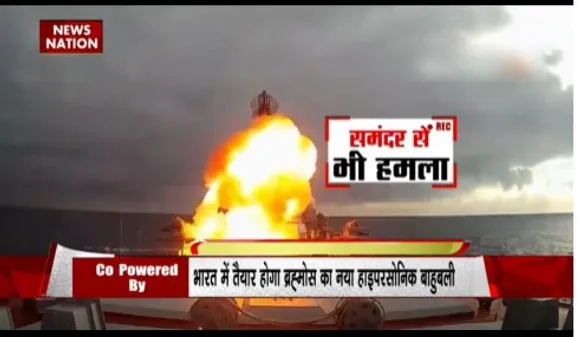 RASHTRAMEV JAYATE : हाइपरसोनिक मिसाइल क्लब में जुड़ेगा भारत