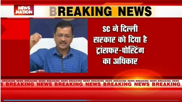 Delhi Breaking : सुप्रीम कोर्ट के आदेश के बाद एक्शन में Delhi सरकार