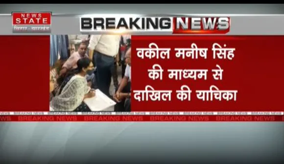 BIHAR NEWS : सुप्रीम कोर्ट पहुंचा जातीय गणना का मामला