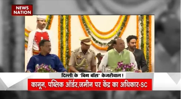 Delhi News : Delhi सरकार को ट्रांसफर पोस्टिंग का अधिकार