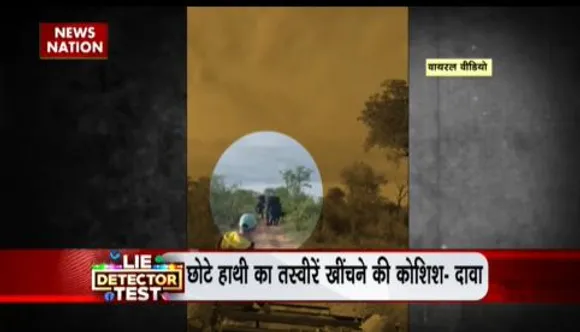 LIE DETECTOR TEST : इंसानों के पीछे भागती 'हाथी फौज' का सच