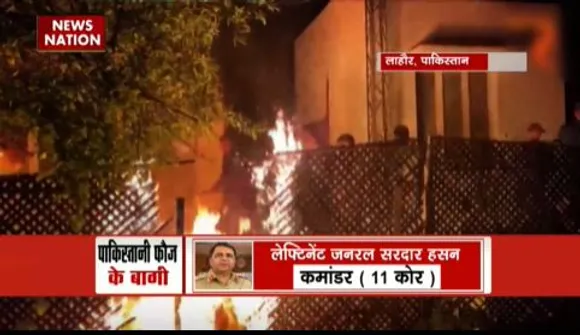 RASHTRAMEV JAYATE : पाकिस्तान की आर्मी हो गया दो फाड़