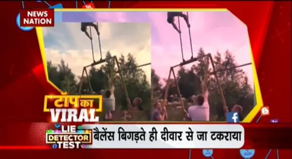 TOP KA VIRAL : सोशल मीडिया पर TOP KA VIRAL