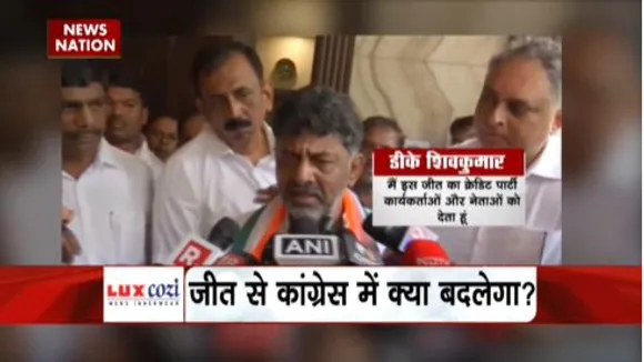 LAKH TAKE KI BAAT : 6 महीने में कांग्रेस की दूसरी बड़ी जीत, आगे और बड़ी चुनौती