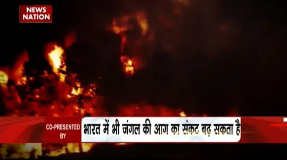 LAKH TAKE KI BAAT : रुस के साइबेरिया में जंगल की भयंकर आग