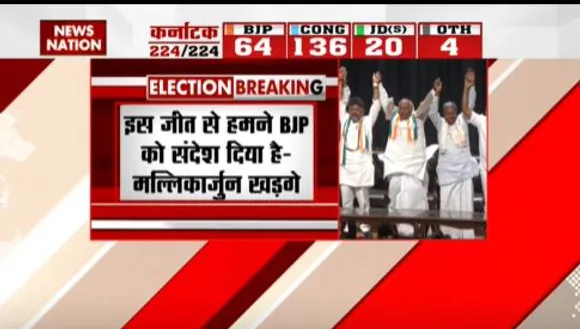 ELECTION BREAKING : कर्नाटक की जीत के बाद पार्टी ऑफिस में मल्लिकार्रजुन खड़गे का स्वागत