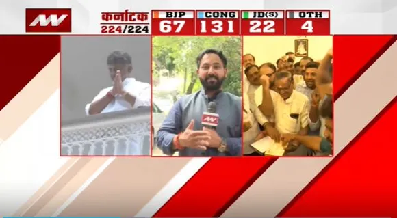 Karnataka Election Result : प्रदेश अध्यक्ष डीके शिवकुमार के घर पर कांग्रेस कार्यकर्ताओं का जमावड़ा