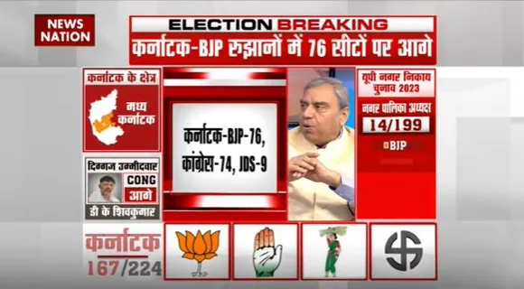Karnataka Election Result : अगले 10 मिनट में जो शुरू होगा वो रियल टैली होगा : एन के सिंह